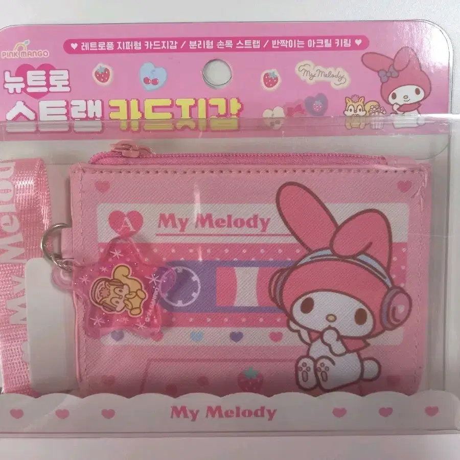 마이멜로디 뉴트로 스트랩 카드지갑