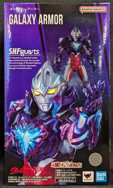 BANDAI SPIRITS S.H.Figuarts 갤럭시 아머