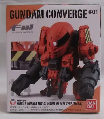 BANDAI FW GUNDAM CONVERGE #01 모빌 워커 오렌지 124