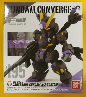 반다이 FW GUNDAM CONVERGE #13 크로스본 건담X2 개 195