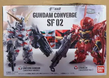 반다이 FW GUNDAM CONVERGE SP02 유니콘 건담(디스트로이)&시난주 SP02