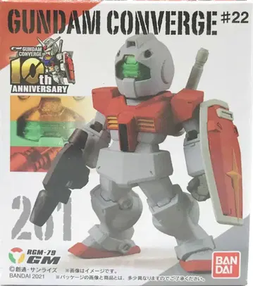 BANDAI FW GUNDAM CONVERGE #22 짐 261