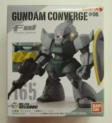 반다이 FW GUNDAM CONVERGE 8 양산형 겔구그