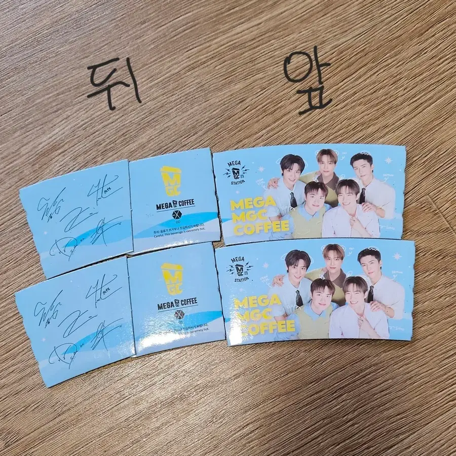 메가커피 엑소 컵홀더 4개 (새상품)
