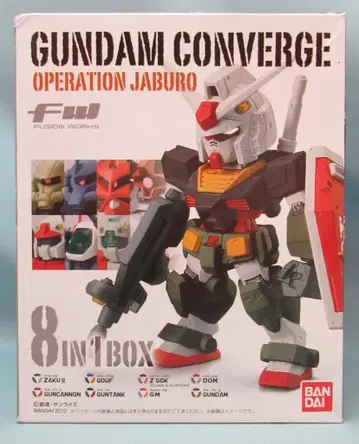 반다이 FW GUNDAM CONVERGE OPERATION JABURO 전 8종 세트