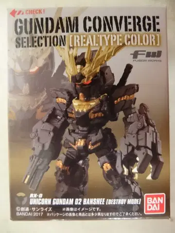 반다이 FW GUNDAM CONVERGE SELECTION [REAL TYPE COLOR] 밴시 디스트로이 모드 리얼 타입 컬러 VER