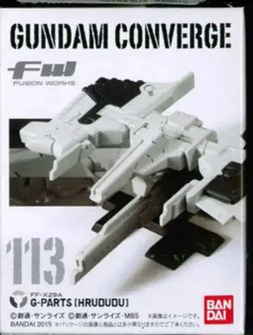 반다이 FW GUNDAM CONVERGE 19 풀도도 113