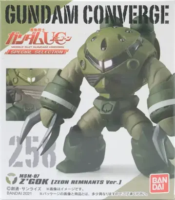BANDAI FW GUNDAM CONVERGE 기동전사 건담 UC SPECIAL SELECTION 즈고크 (지온 잔당군 Ver.)