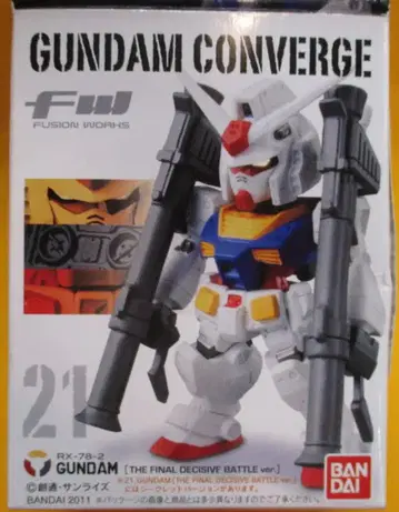 반다이 FW GUNDAM CONVERGE 4 시크릿/G3 건담 최종 결전ver 04 시크릿