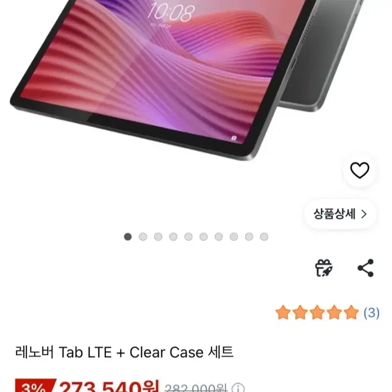 가격조정ok,급처)레노버 태블릿+클리어 케이스+펜슬