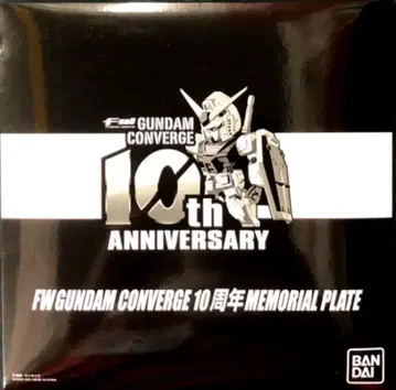 BANDAI FW GUNDAM CONVERGE 10주년 MEMORIAL PLATE