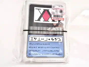 HUNTER x HUNTER 씰북 헌터헌터 헌터 라이선스