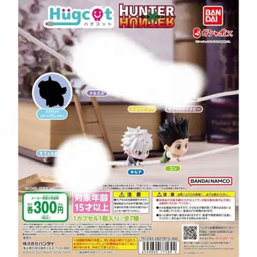 HUNTER x HUNTER 하그 간이 침대 곤 키루아 2종 세트