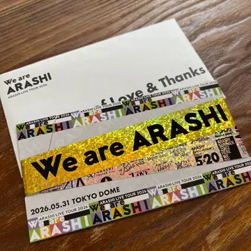 [ 가격 협의 접수 ] ARASHI LIVE TOUR 2026 은색 테이프