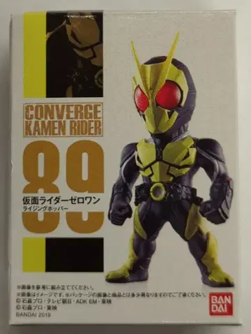 반다이 CONVERGE KAMEN RIDER 16 가면라이더 제로원 가면라이더 제로원 라이징 호퍼 89