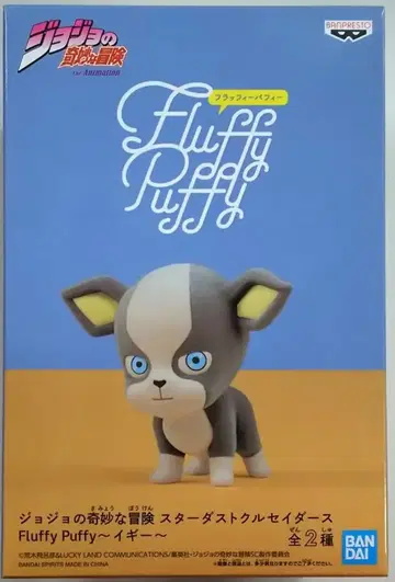 BANDAI SPIRITS Fluffy Puffy 이기 이기 B