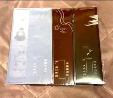 사토 류지 생각하는 모임 회장 한정 티켓풍 카드 & 케이스 3종 세트