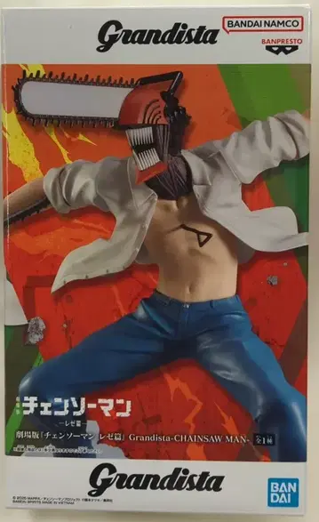 BANDAI SPIRITS Grandista CHAINSAW MAN 체인소 맨