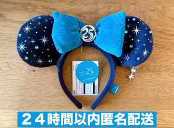 택 포함 새상품 머리띠 쥬빌리 25주년 디즈니씨 미니