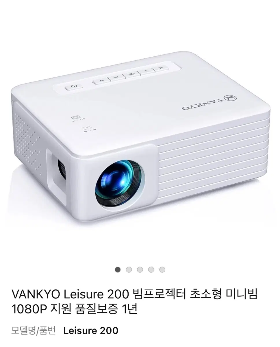 빔프로젝트