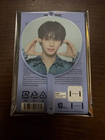 boynextdoor 태산 미니 피켓 키링