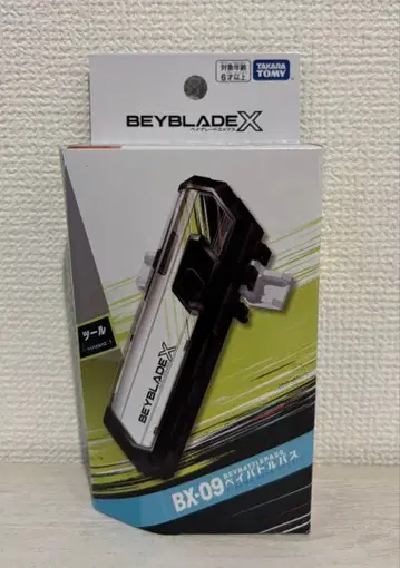 BEYBLADE X BX-09 베이 배틀 패스