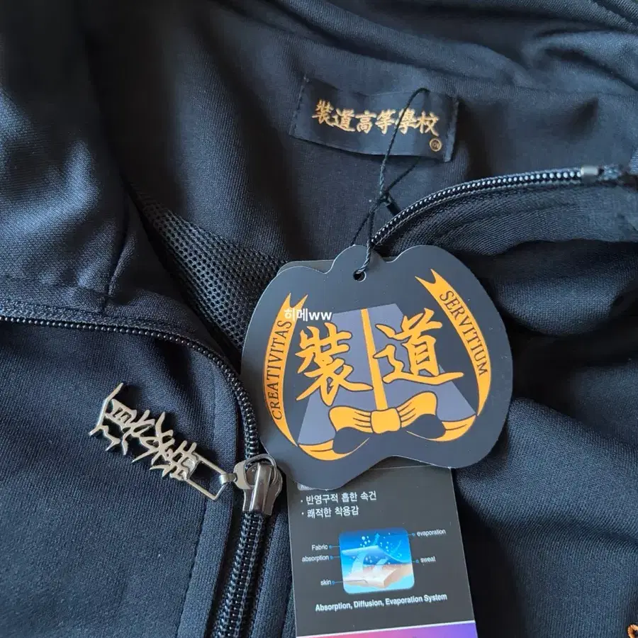 가비지타임 장도고져지 2XL (XXL)