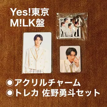 Yes! 도쿄 M!LK반 아크릴 참 아크릴 키링 트레이딩 카드 사노 하야토