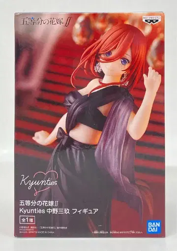 BANDAI SPIRITS Kyunties 피규어 나카노 미쿠