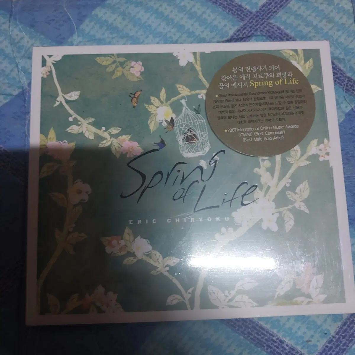 새상품미개봉 에릭 지리오쿠 Spring of Life CD