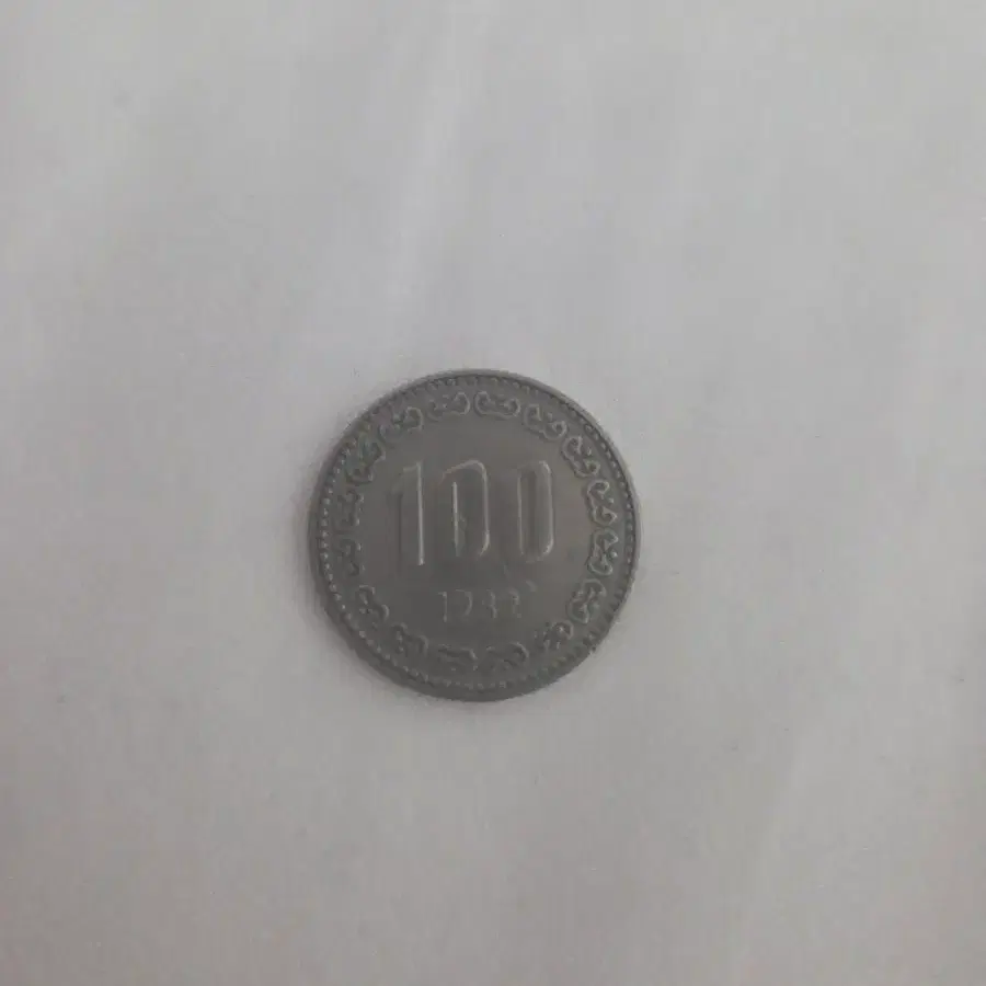 100원 동전 무광프루프