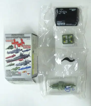 메가하우스 총집편/코스모 프리 함대 컬렉션 가밀라스 함