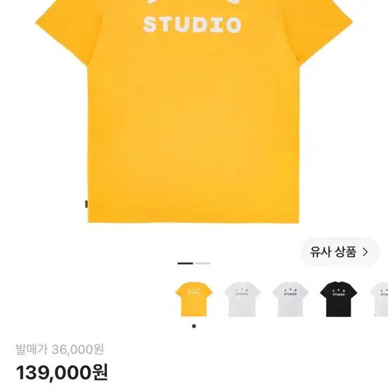 아이앱 반팔 옐로우 L