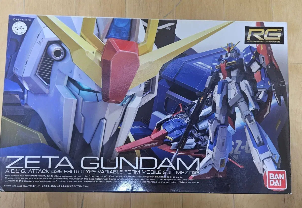 RG 제타건담 건프라 1/144 조립식 모델