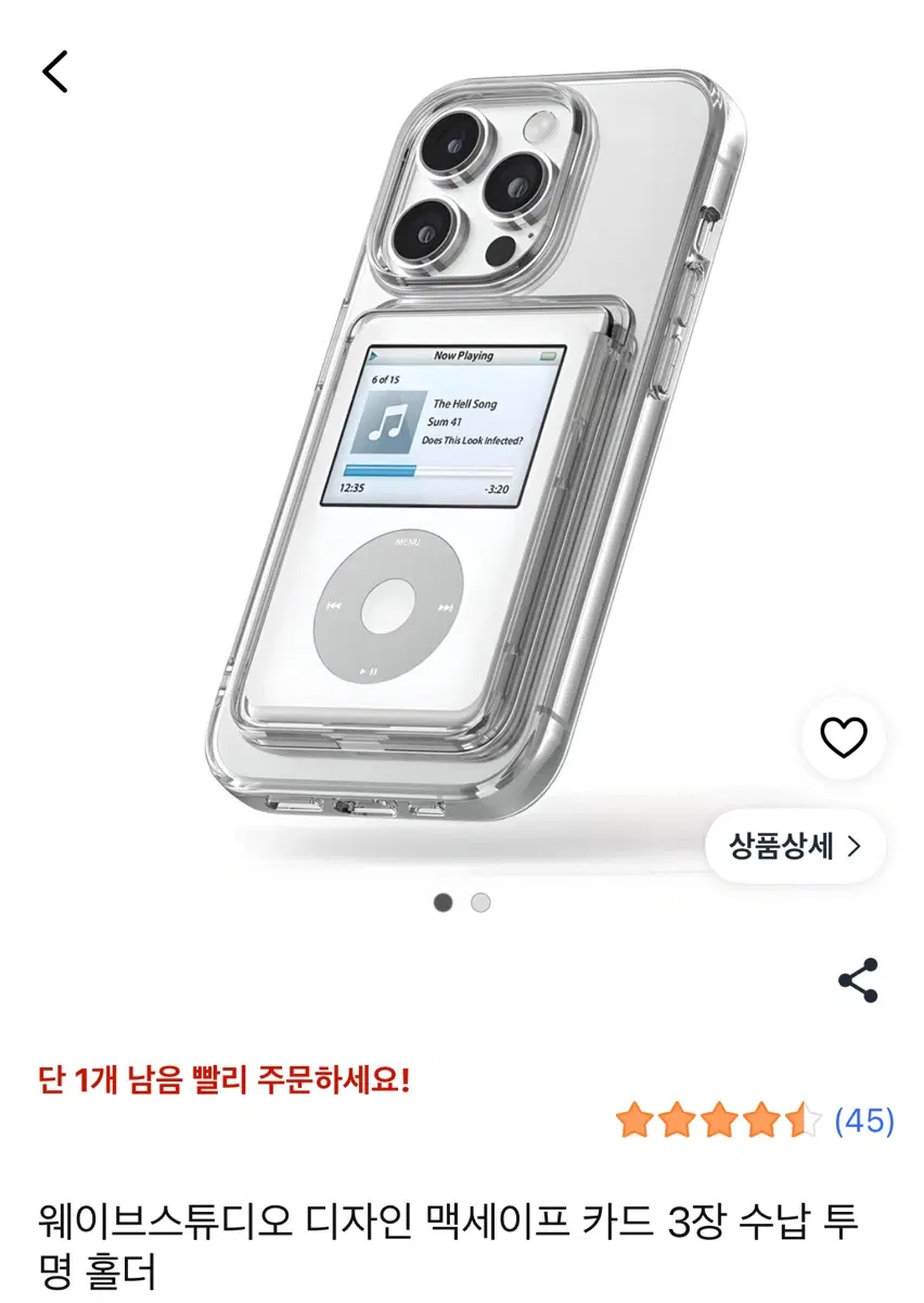 웨이브스튜디오 디자인 맥세이프 카드 3장 수납 투명 홀더