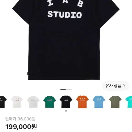 아이앱 반팔 블랙 L