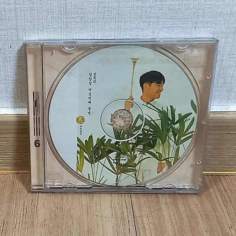 임창정 6집 CD 앨범 White 화이트
