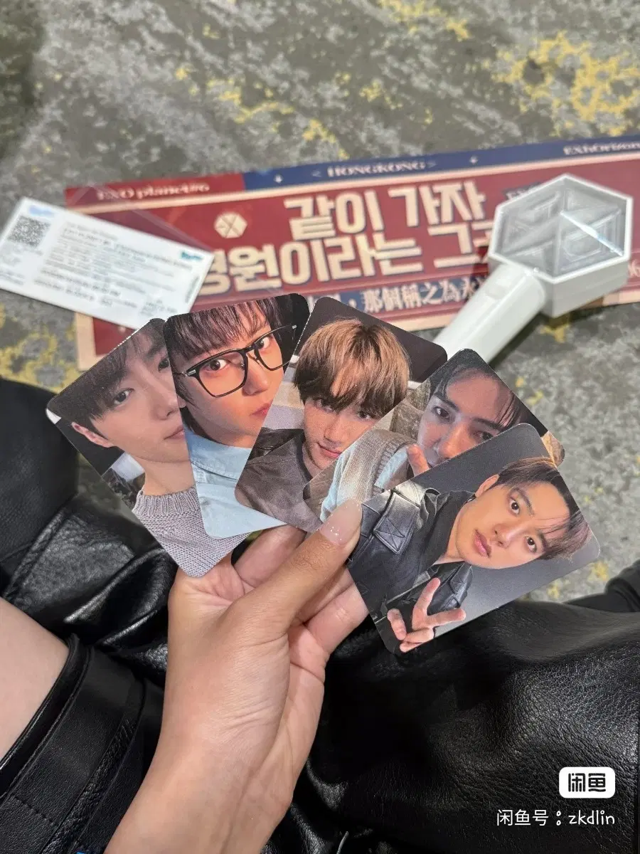 예판 엑소 홍콩 입장 포카 일괄