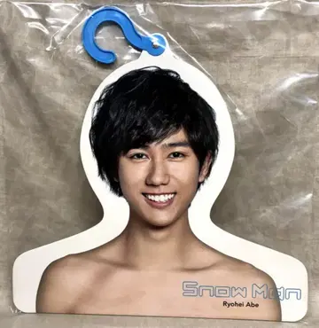 Snow Man 19년 Johnnys' ISLAND STORE 아베 료헤이 포토 행거