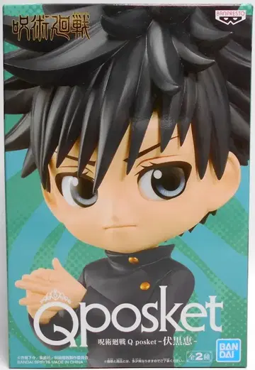 BANDAI SPIRITS 주술회전 Q posket 이타도리 유지 후시구로 메구미 A (보통 컬러)