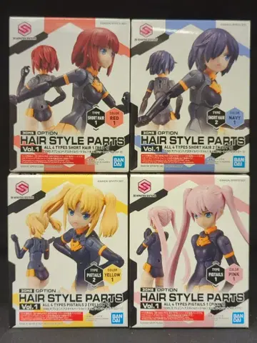 BANDAI SPIRITS 옵션 헤어스타일 부품 Vol.1 전 4종 세트