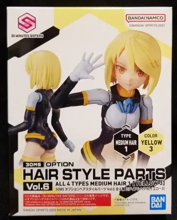 BANDAI SPIRITS 옵션 헤어스타일 부품 Vol.6 미디엄 헤어 1 [옐로우 3]