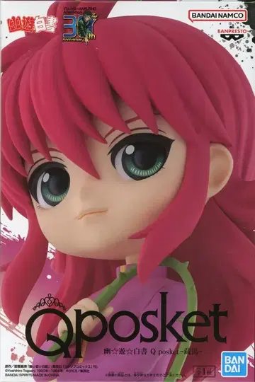 BANDAI SPIRITS Q posket 유유백서 쿠라마