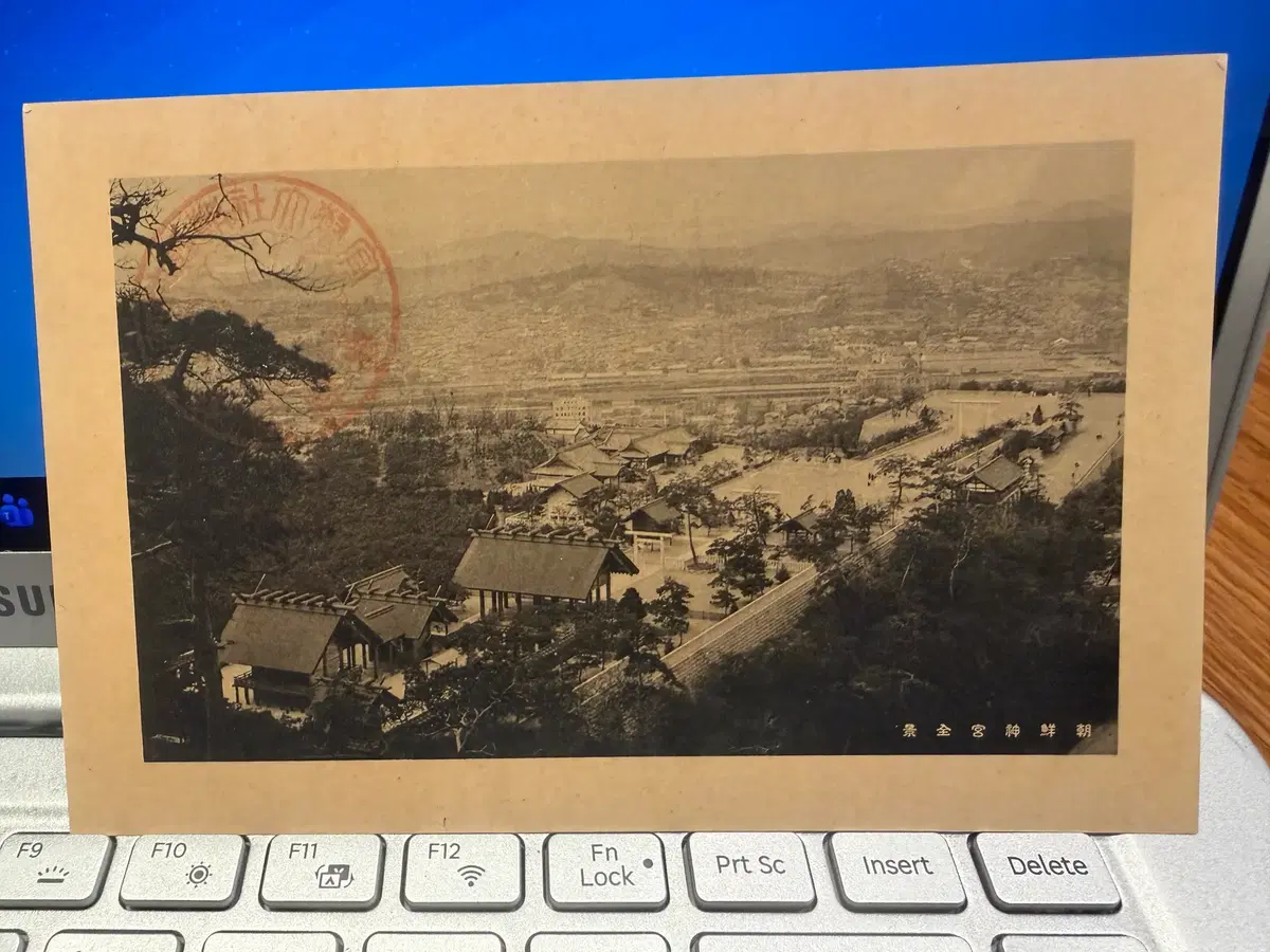 1910년 - 조선신궁무소 공식 발행  조선신궁 전경 - 기념 스탬프