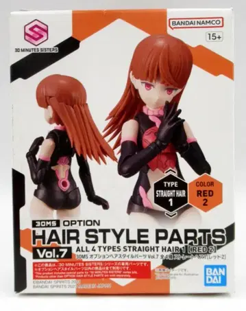 BANDAI SPIRITS 옵션 헤어스타일 부품 Vol.7 스트레이트 헤어 1 [레드 2]