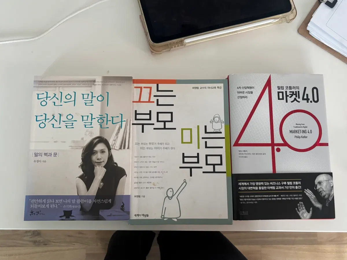 도서 판매