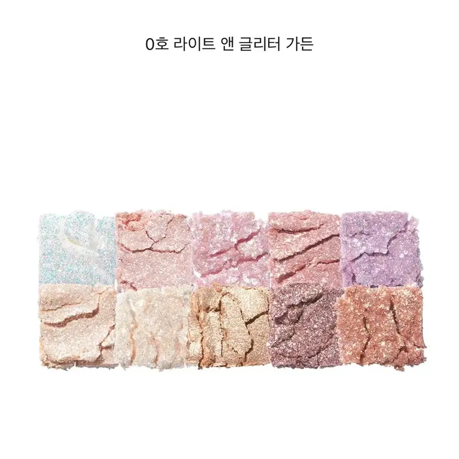 롬앤 베러 댄 팔레트 0호