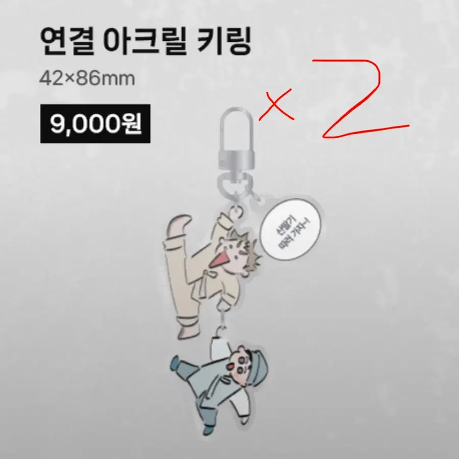 구해요) 홍실퀘스트 팝업 대리구매 구합니다!!