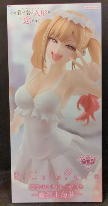 후류 BiCutePureFigure 그 비스크 돌은 사랑을 한다 키타가와 마린
