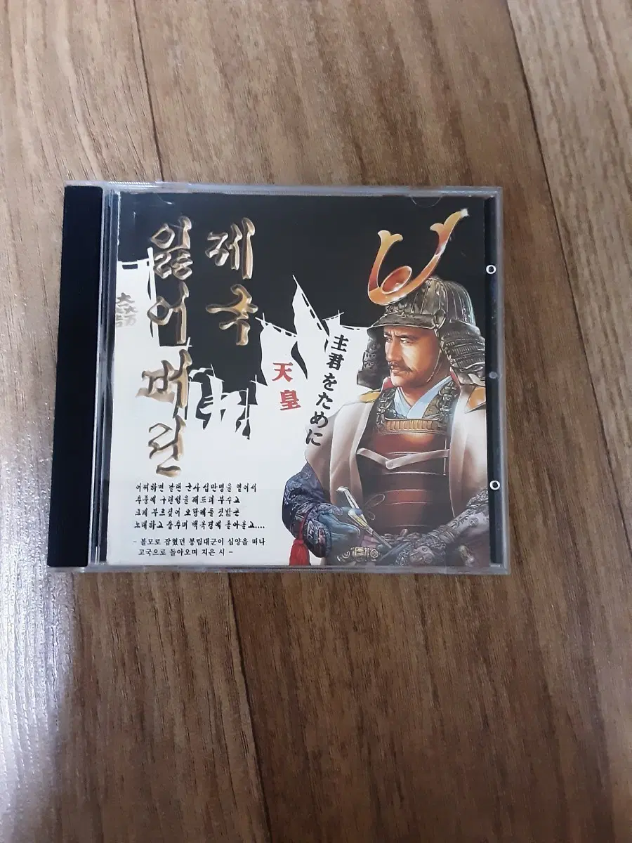 잃어버린 제국 pc게임